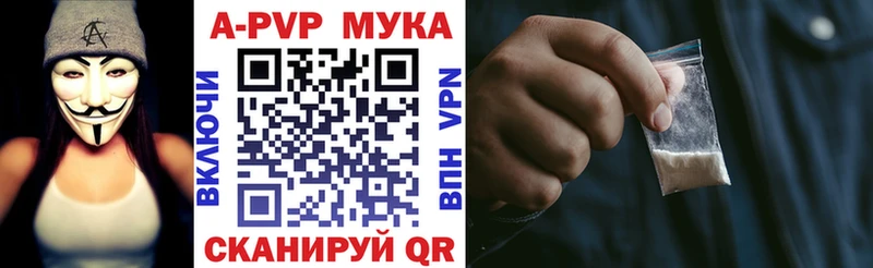 Alpha PVP крисы CK  Свирск 