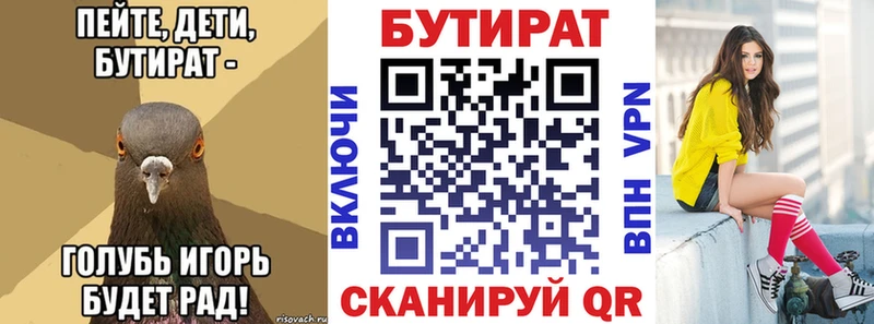 площадка клад  Свирск  МЕГА сайт  БУТИРАТ бутик  что такое наркотик 