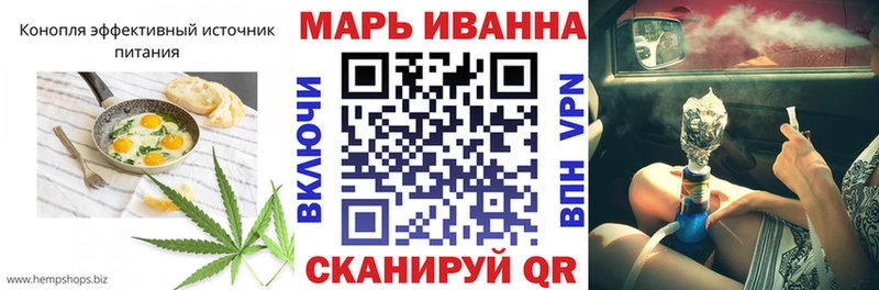 Cannafood марихуана  Свирск 