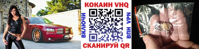 где можно купить наркотик  MEGA ссылка  КОКАИН Боливия  Свирск 