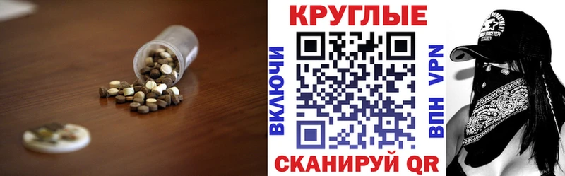 Экстази VHQ  Свирск 