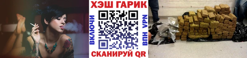 ГАШ Cannabis  Свирск 