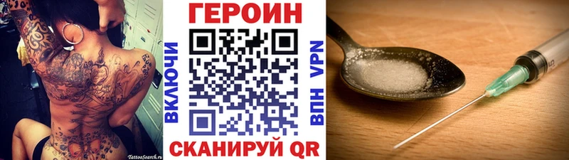 ГЕРОИН афганец  Свирск 