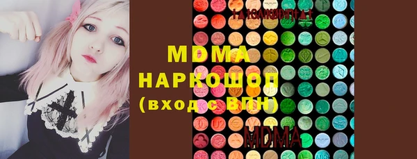 метамфетамин Арсеньев