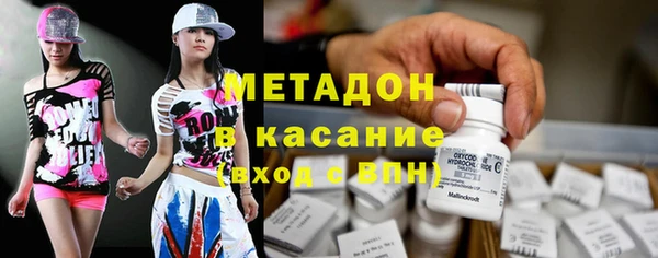 кокаин VHQ Балабаново