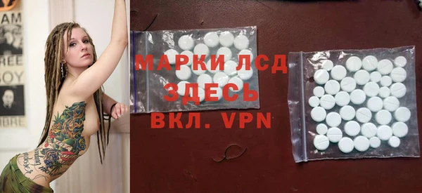 марки lsd Баксан