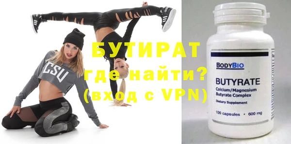 метамфетамин Арсеньев