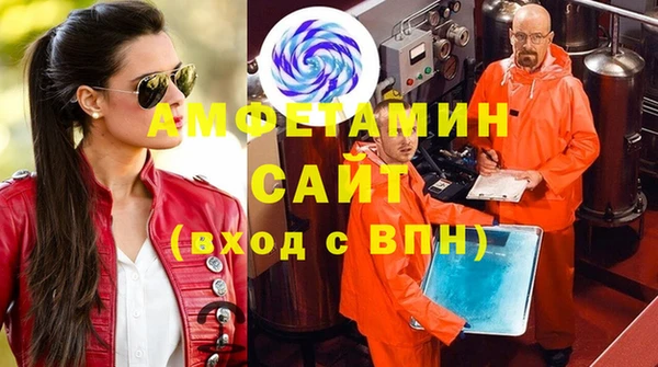 метамфетамин Арсеньев