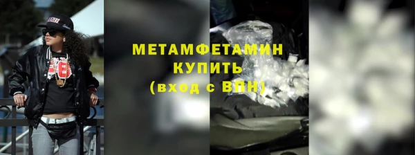 марки nbome Армянск