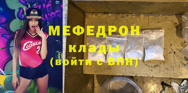 кокаин VHQ Балабаново