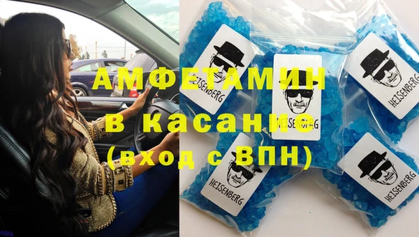 кокаин VHQ Балабаново