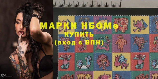 каннабис Балахна