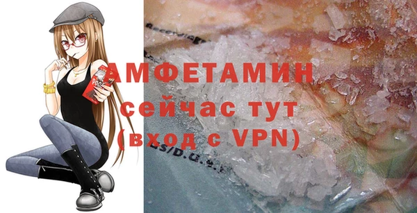 метамфетамин Арсеньев