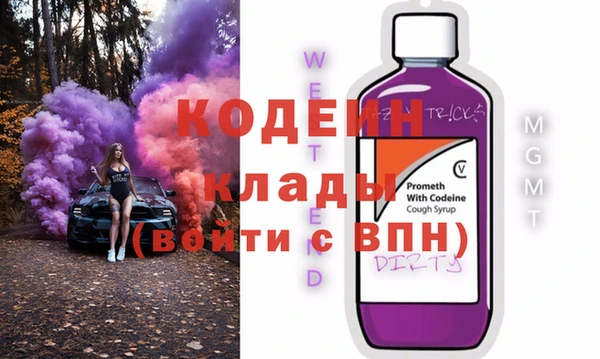 метамфетамин Арсеньев