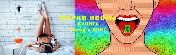марки nbome Армянск