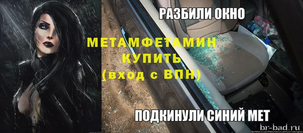 марки nbome Армянск