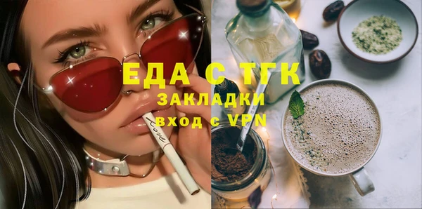 марки nbome Армянск