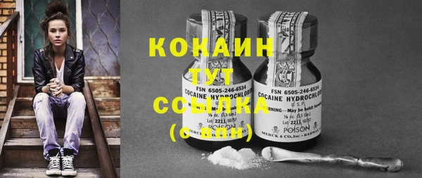 кокаин VHQ Балабаново