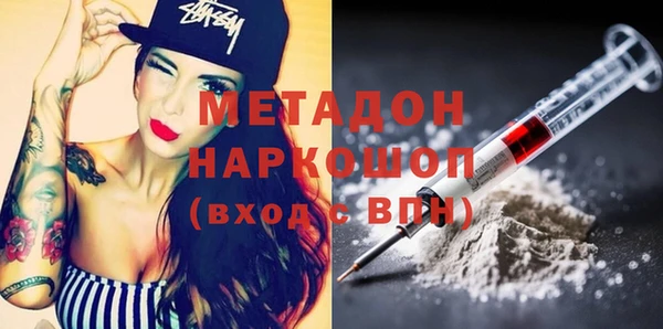 каннабис Балахна
