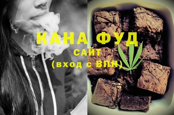 каннабис Балахна