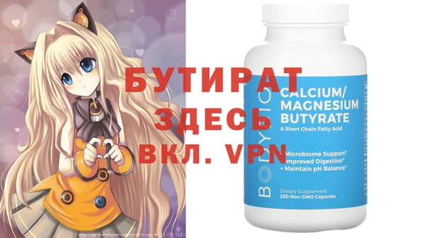 кокаин VHQ Балабаново
