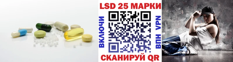 LSD-25 экстази ecstasy  Свирск 