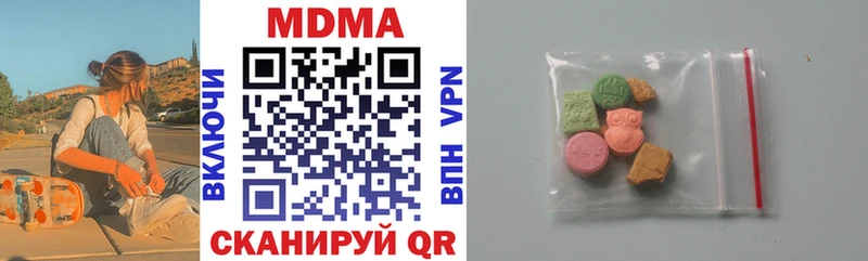 MDMA Molly  Свирск 