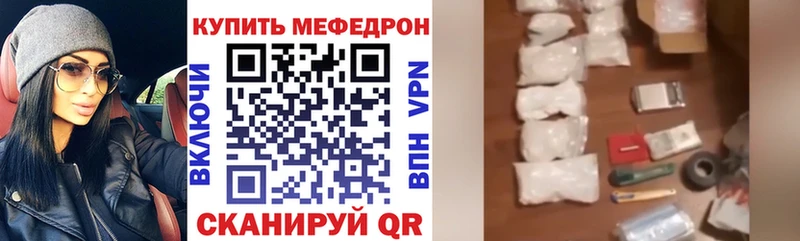наркотики  Свирск  Мефедрон 4 MMC 
